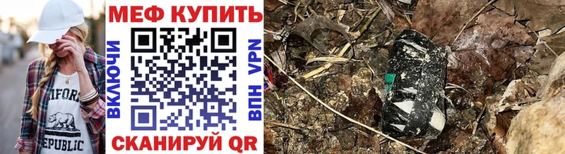 Купить закладку АМФ  Мефедрон  COCAIN  СОЛЬ  Ядрин