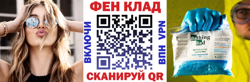 Купить закладки  Ядрин  АМФ Розовый 
