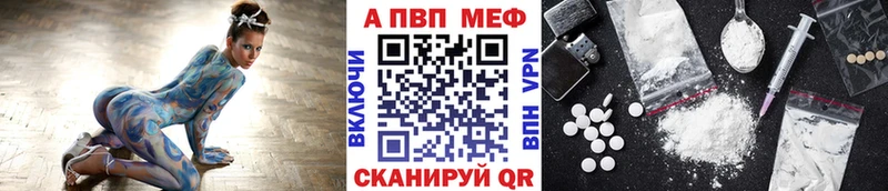 Купить  Ядрин  A-PVP Соль 