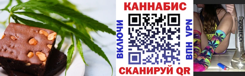 Cannafood конопля  Купить где  Ядрин 