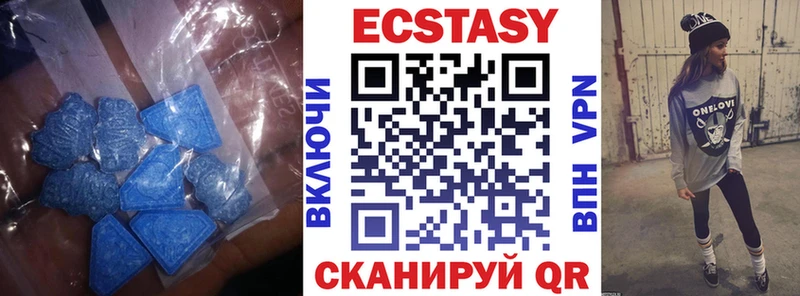 Купить  Ядрин  ЭКСТАЗИ DUBAI 