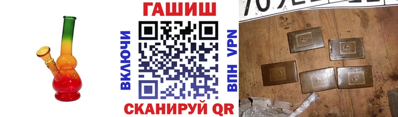 ГАШ 40% ТГК  Купить закладки  Ядрин 