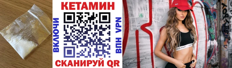 Купить закладки  Ядрин  КЕТАМИН ketamine 
