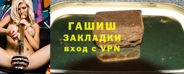 бутик Вяземский