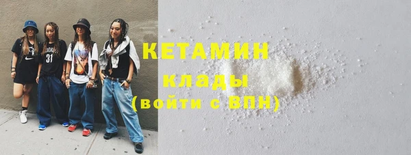 метамфетамин Вязники