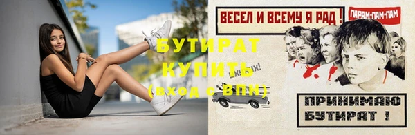 синтетический гашиш Вязьма