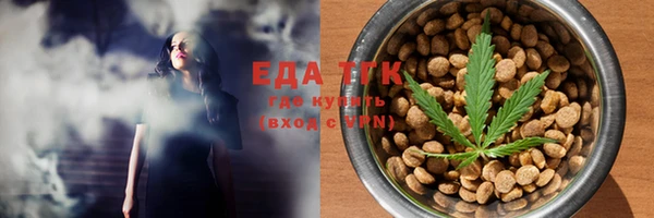 синтетический гашиш Вязьма