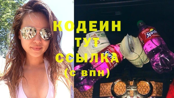 синтетический гашиш Вязьма