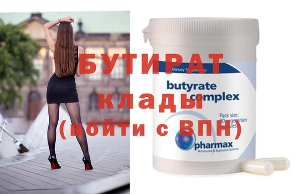 амфетамин Горно-Алтайск