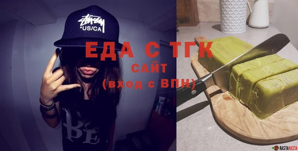 ГАЛЛЮЦИНОГЕННЫЕ ГРИБЫ Горняк
