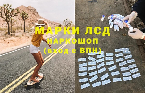 синтетический гашиш Вязьма