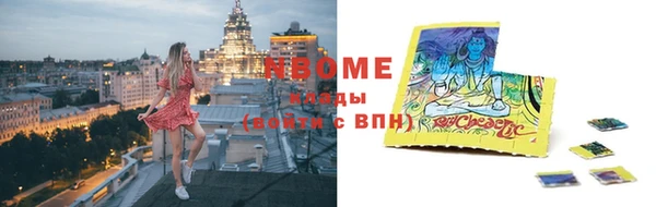 синтетический гашиш Вязьма