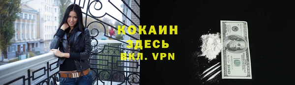 синтетический гашиш Вязьма