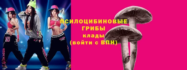 метамфетамин Вязники