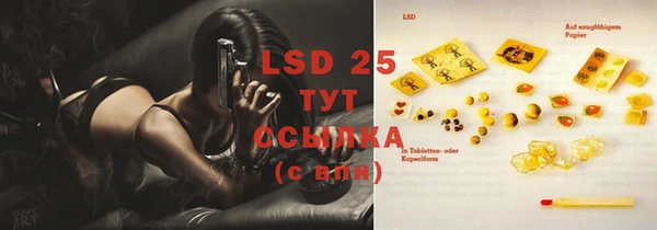синтетический гашиш Вязьма