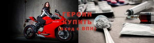 метамфетамин Вязники