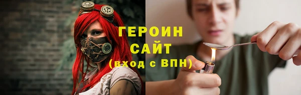 синтетический гашиш Вязьма