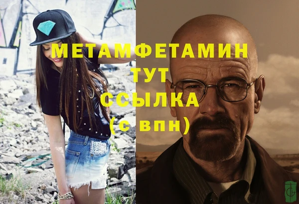 бутик Вяземский