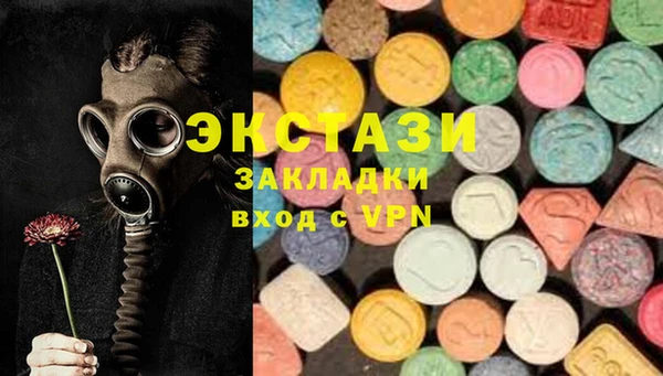 синтетический гашиш Вязьма