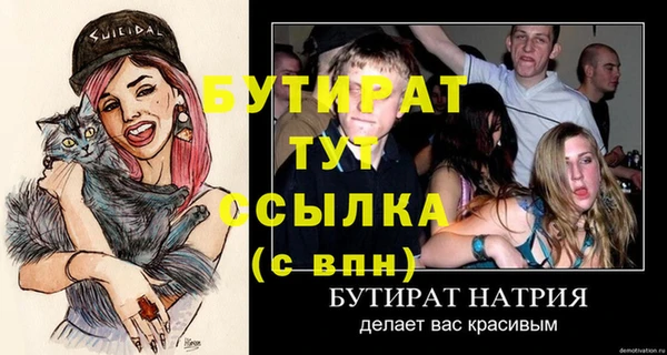синтетический гашиш Вязьма