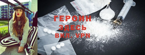 метамфетамин Вязники