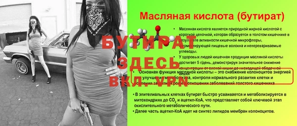 метамфетамин Вязники