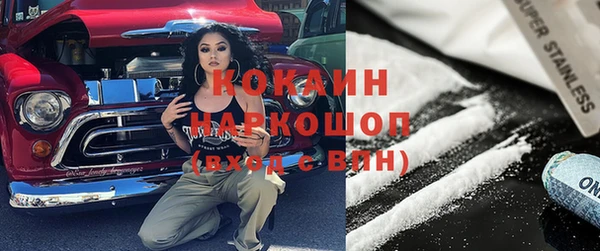 метамфетамин Вязники