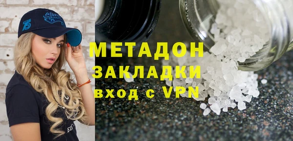 метамфетамин Вязники