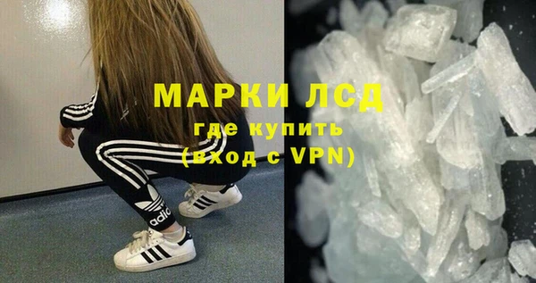 метамфетамин Вязники