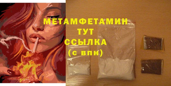 синтетический гашиш Вязьма