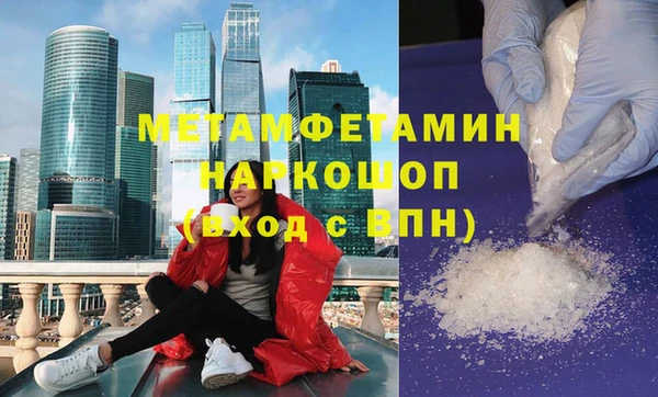 бутик Вяземский