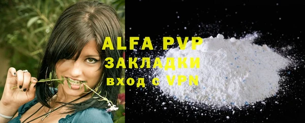 бутик Вяземский
