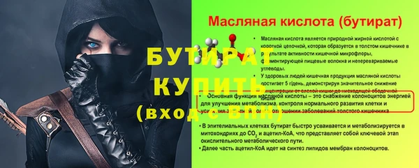 метамфетамин Вязники