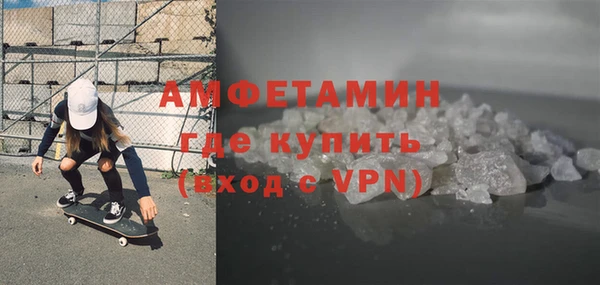 амфетамин Горно-Алтайск
