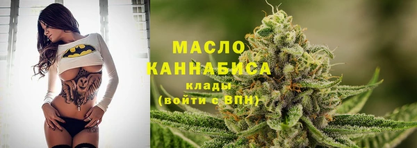 метамфетамин Вязники