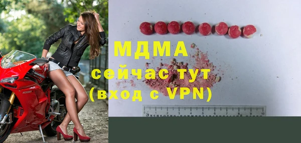 метамфетамин Вязники