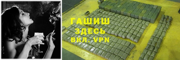 синтетический гашиш Вязьма