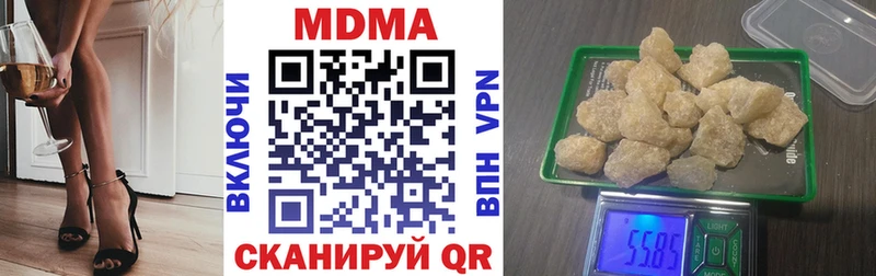 MDMA Molly  Купить закладки  Ядрин 