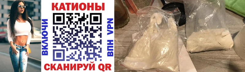 Меф VHQ  Купить где  Ядрин 