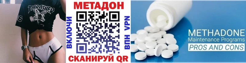 Купить  Ядрин  МЕТАДОН кристалл 