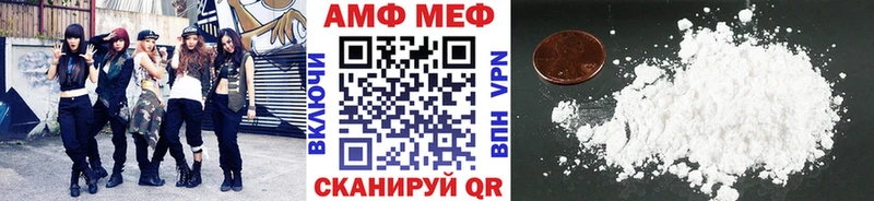 Метамфетамин Methamphetamine  Купить  Ядрин 