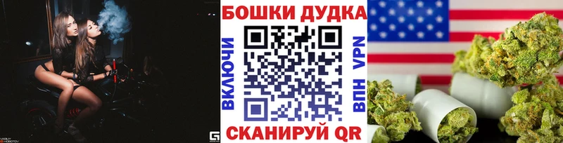 Канабис семена  Купить закладки  Ядрин 
